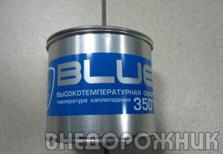 Смазка литиевая высокотемп. МС-1510 (400 г.) синяя